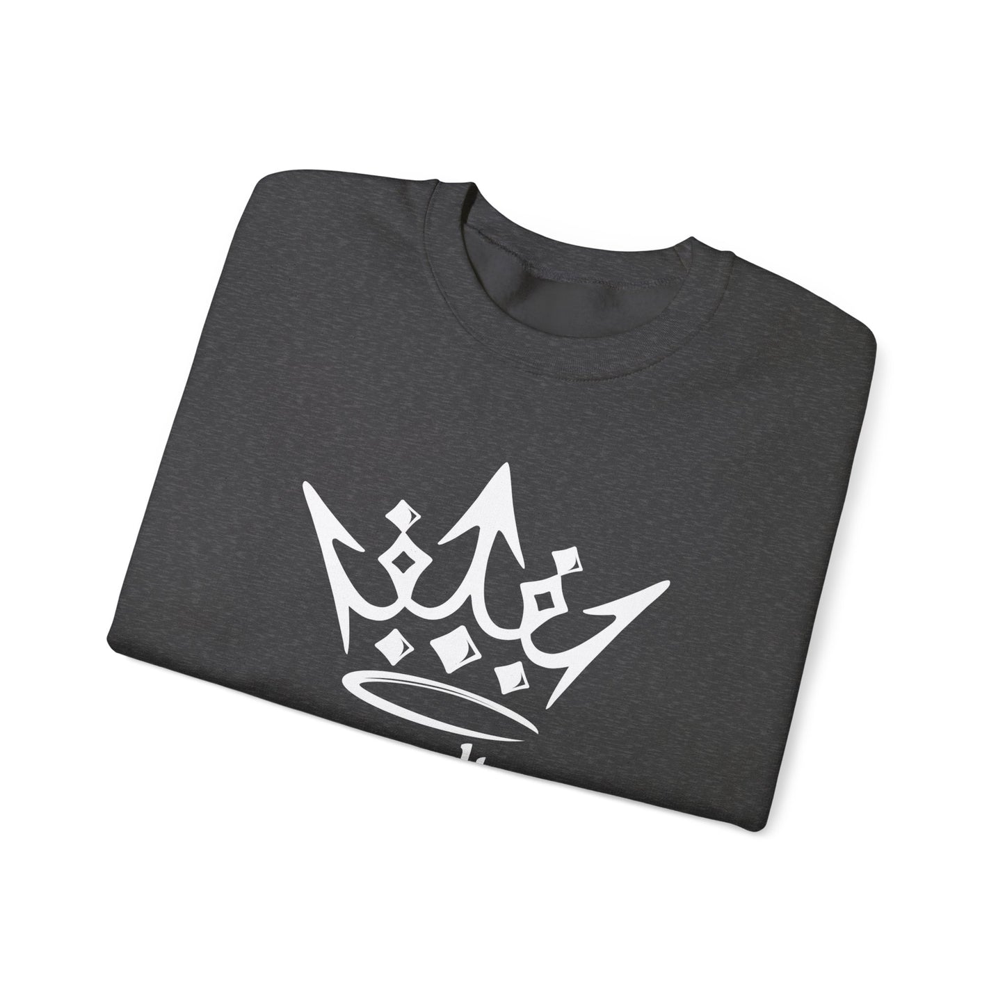 White Crown 'Royalty' – Graphic Crewneck for Regal Style
