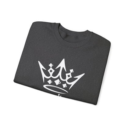 White Crown 'Royalty' – Graphic Crewneck for Regal Style