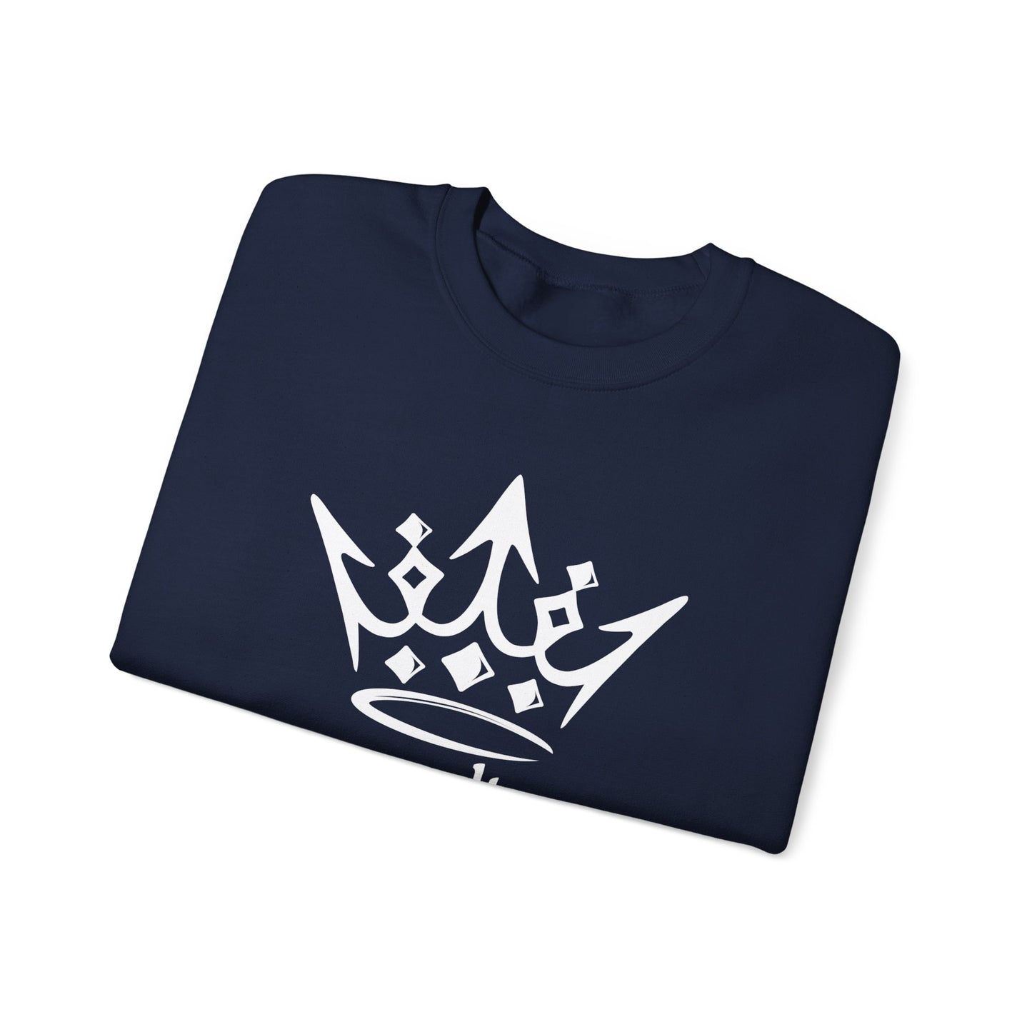 White Crown 'Royalty' – Graphic Crewneck for Regal Style