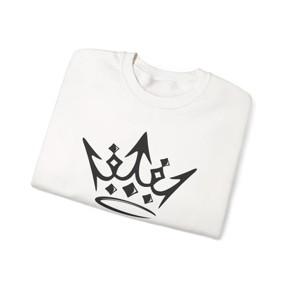 Royalty Crown Sweatshirt — 'royalty' Graphic Crewneck