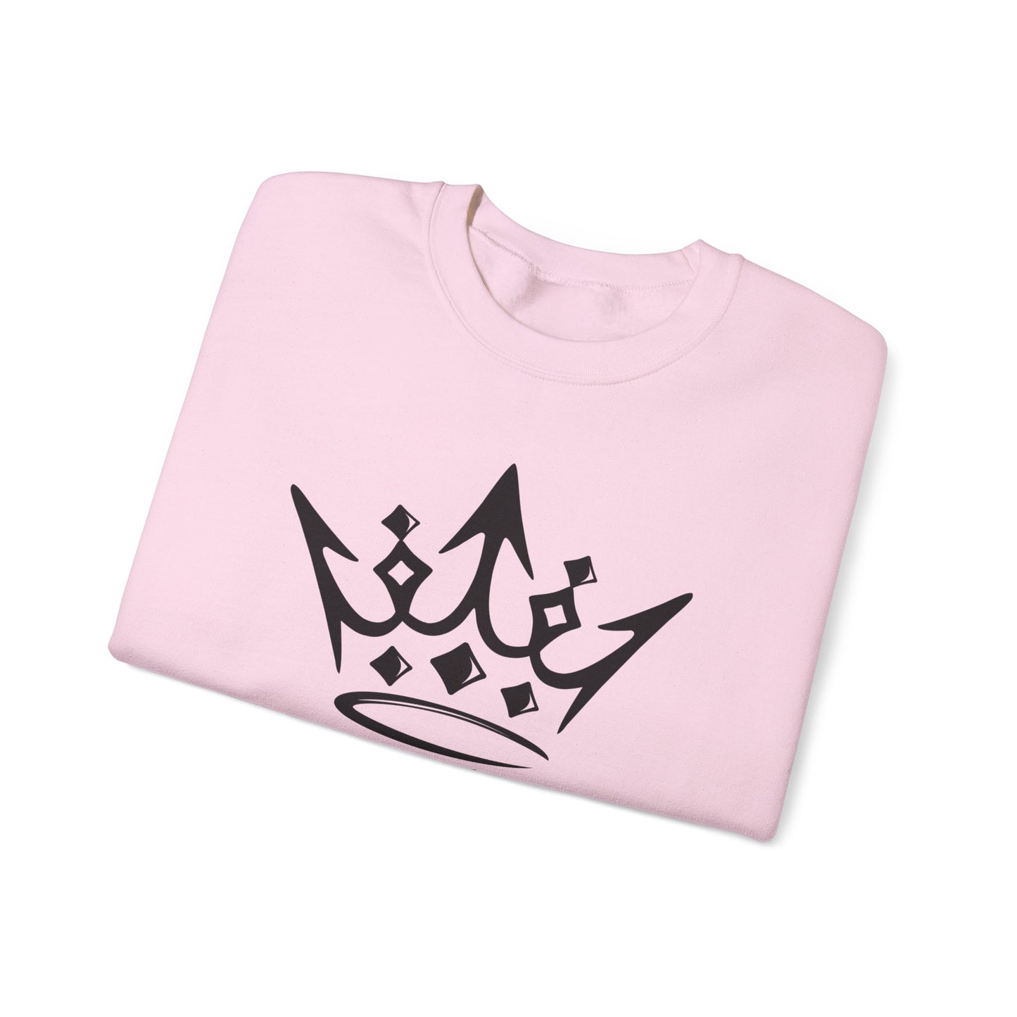 Royalty Crown Sweatshirt — 'royalty' Graphic Crewneck