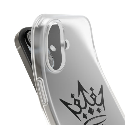 Black Crown ‘Royalty’  – Sleek Protective Flexi-Case