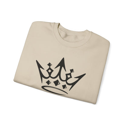Royalty Crown Sweatshirt — 'royalty' Graphic Crewneck